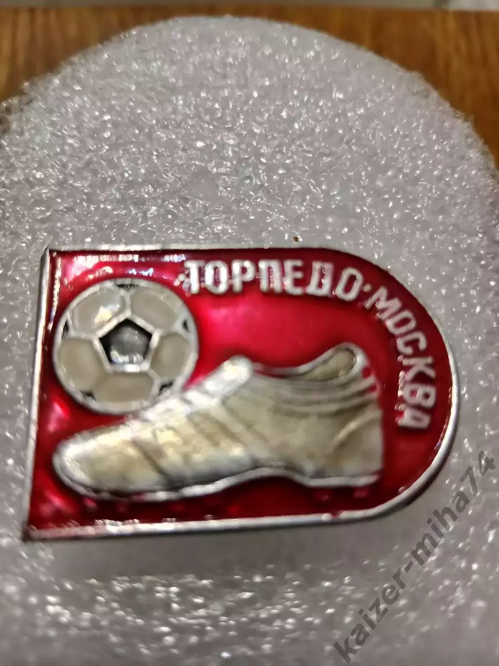 Футбол Торпедо Москва......3