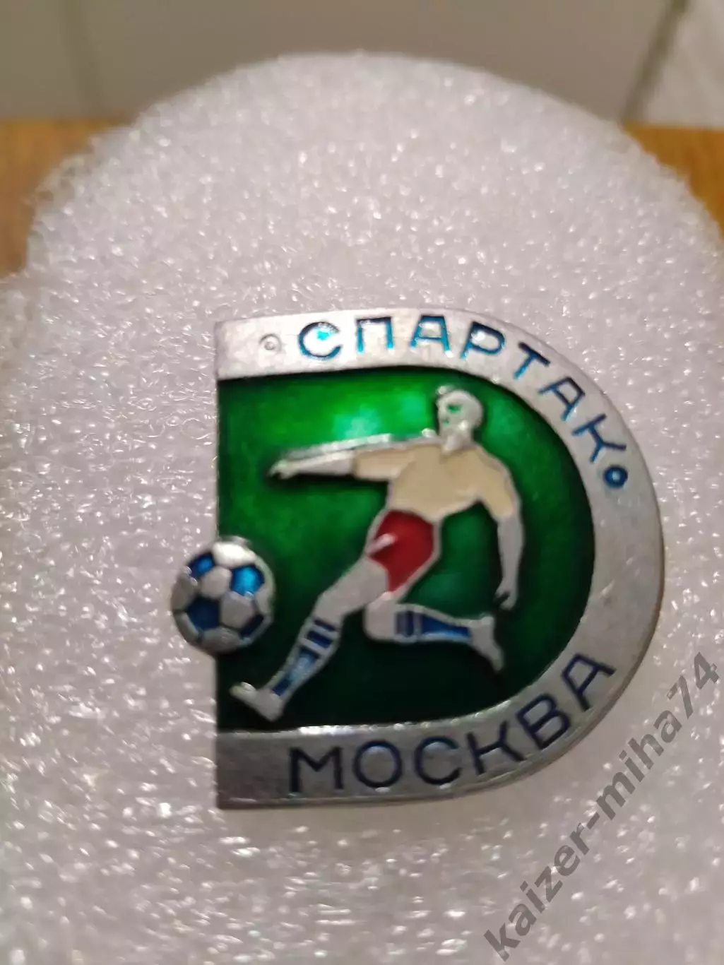Футбол Спартак Москва............
