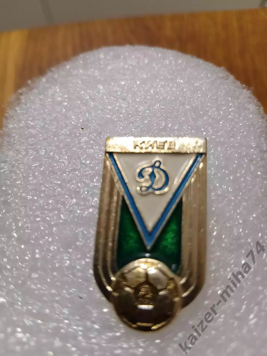Футбол Динамо Киев................