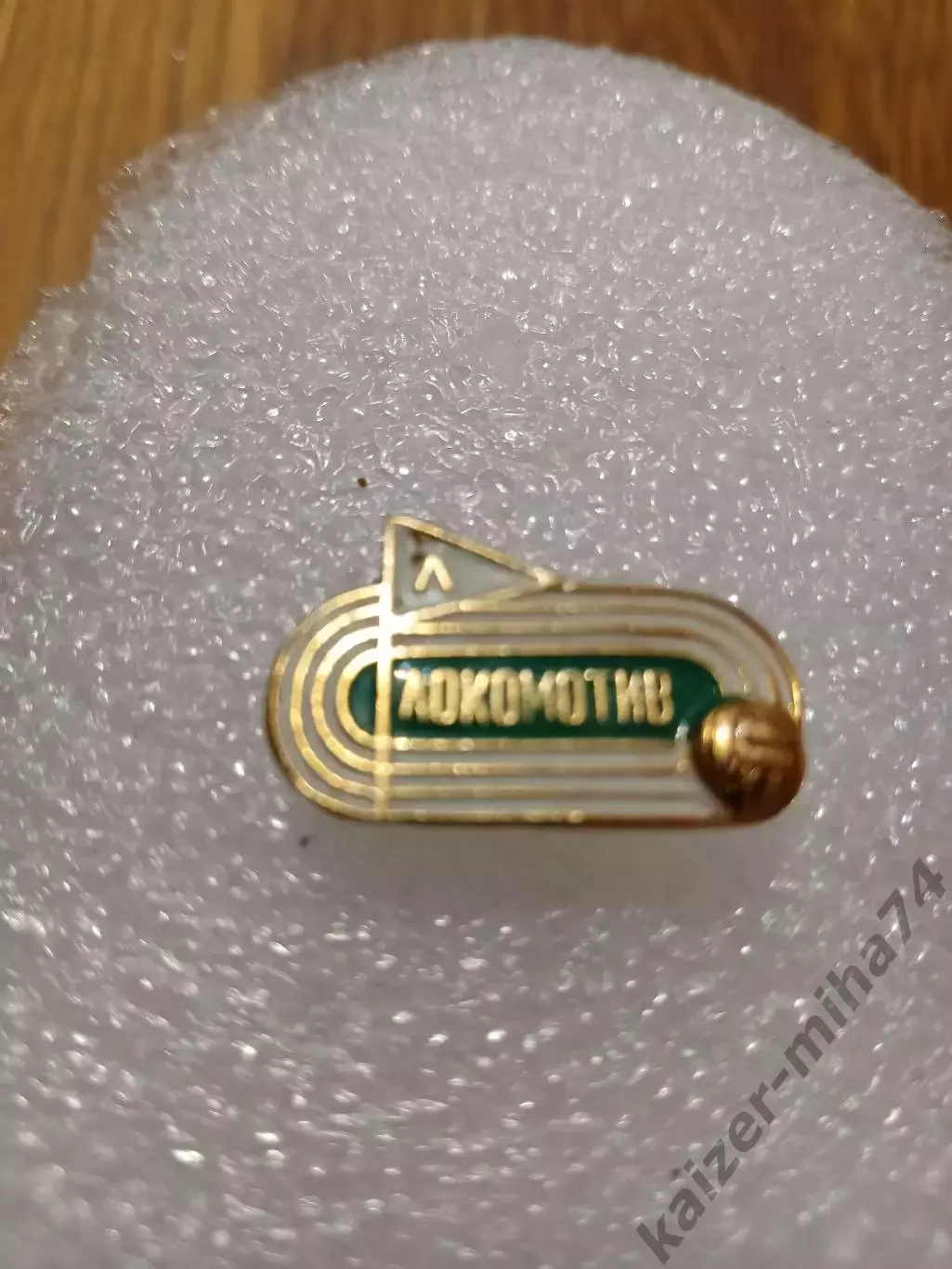 Футбол Локомотив Москва..............