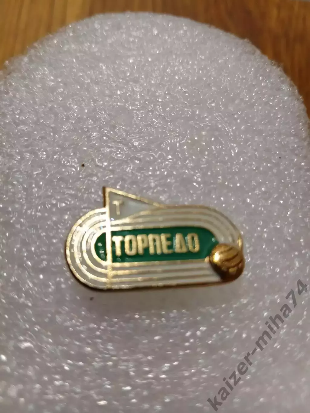 Футбол Торпедо Москва..............