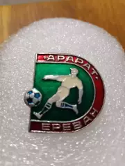 Футбол Арарат Ереван................