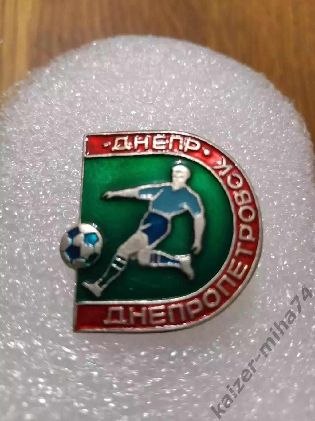 Футбол Днепр Днепропетровск...........