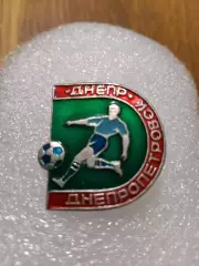 Футбол Днепр Днепропетровск...........