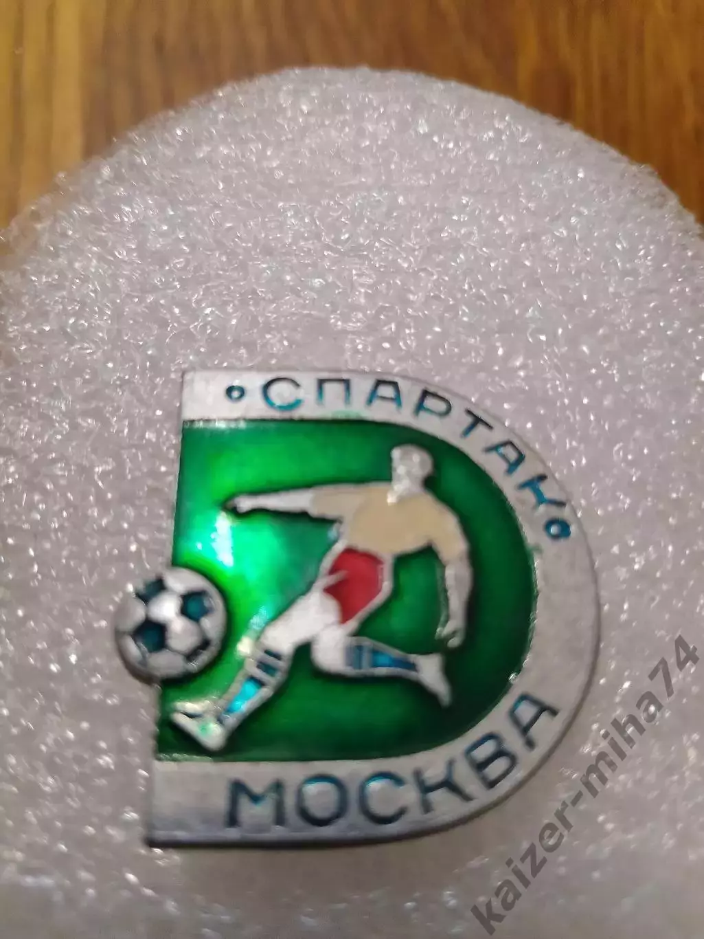 Футбол Спартак Москва..............