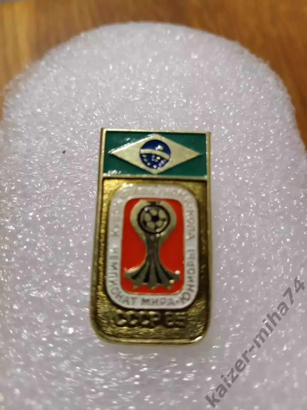 Футбол Бразилия.юниоры 1985год.