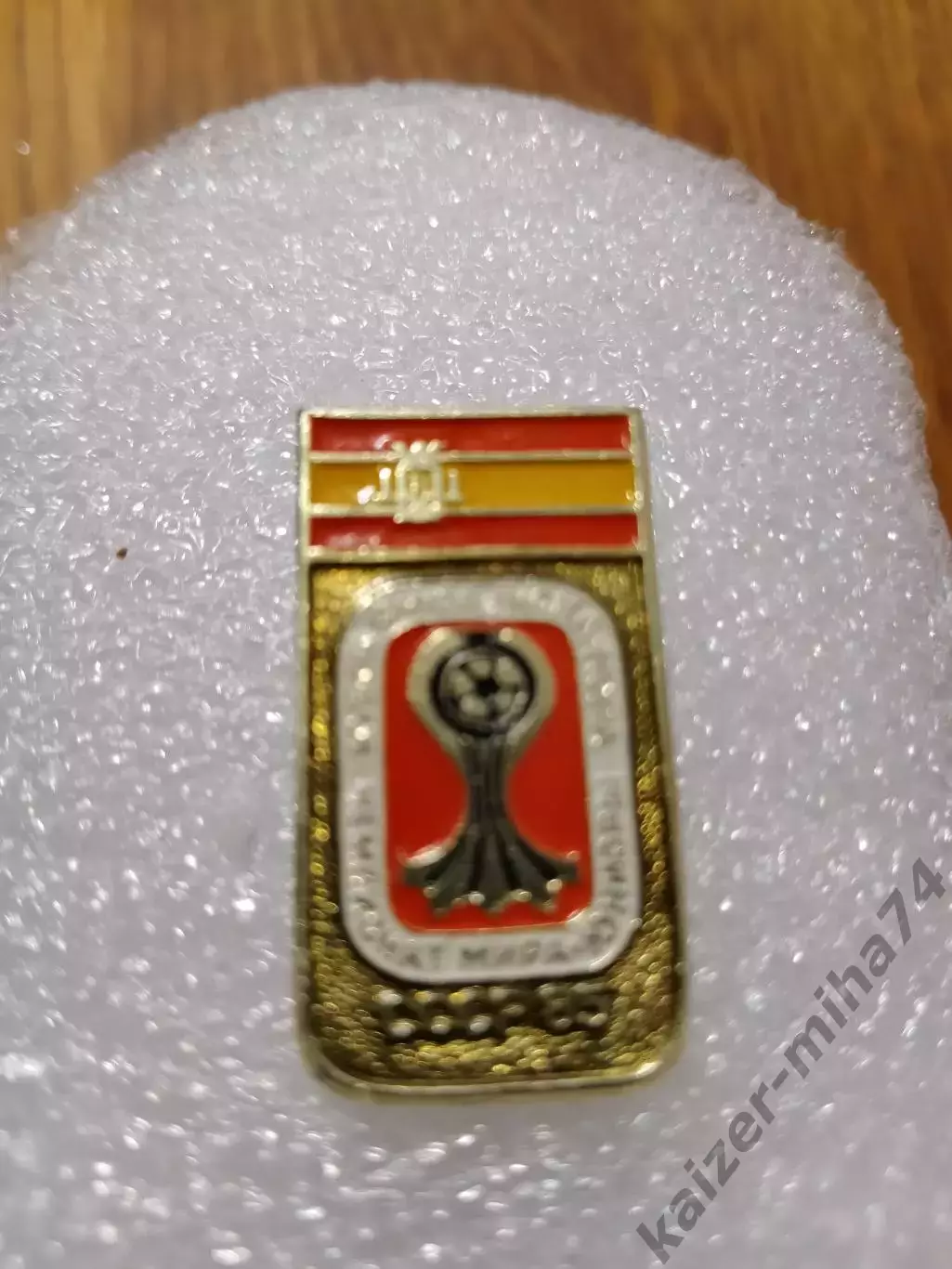 Футбол Испания юниоры 1985год