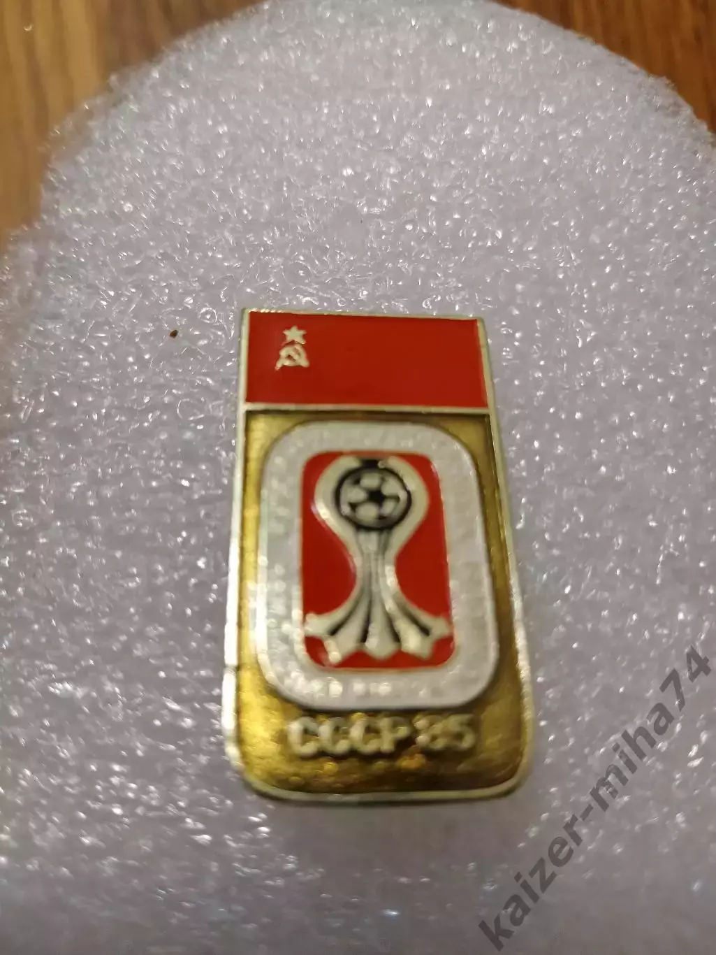 Футбол СССР.юниоры 1985год...