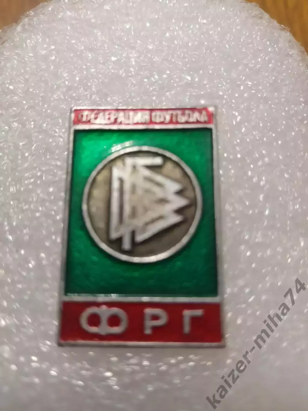 Федерация футбола Германии..........