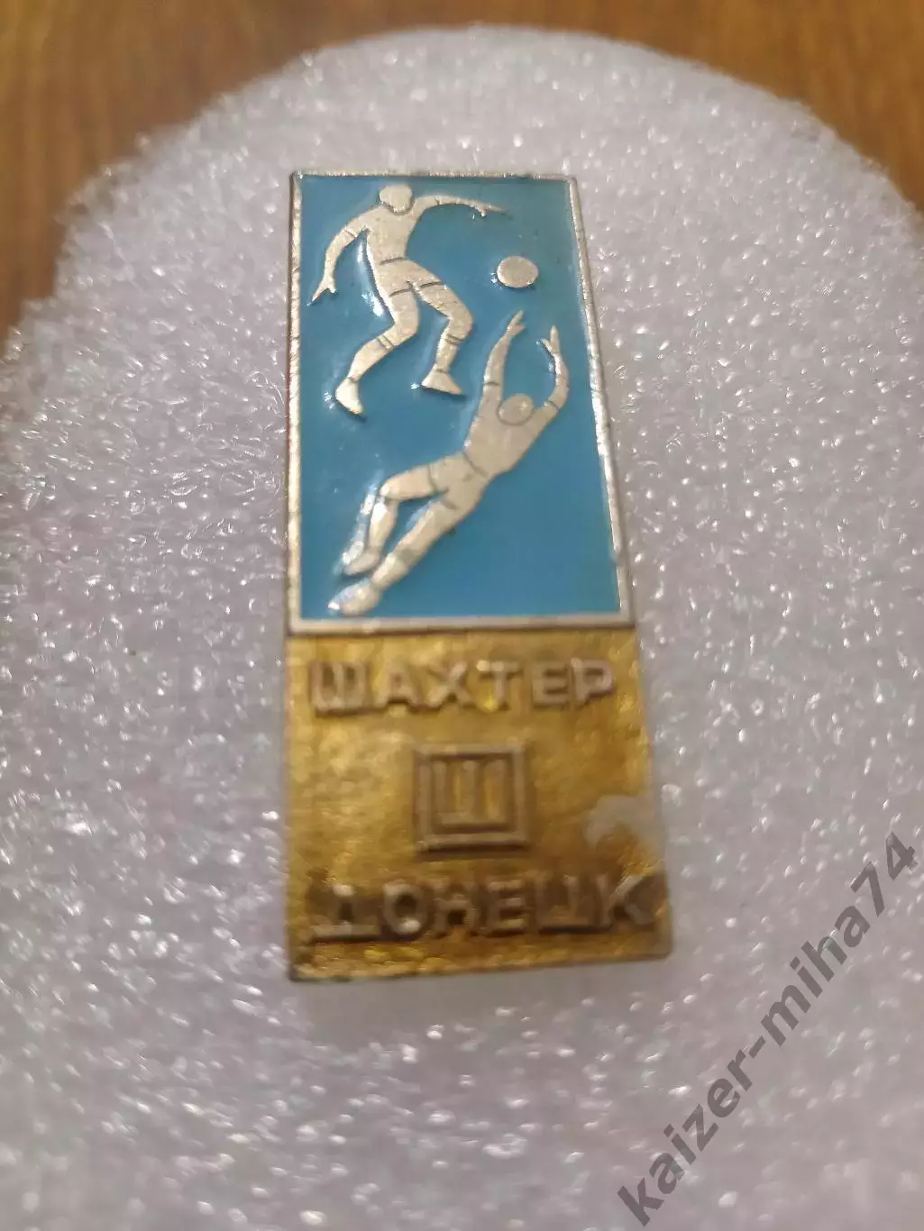 Футбол Шахтер Донецк...............