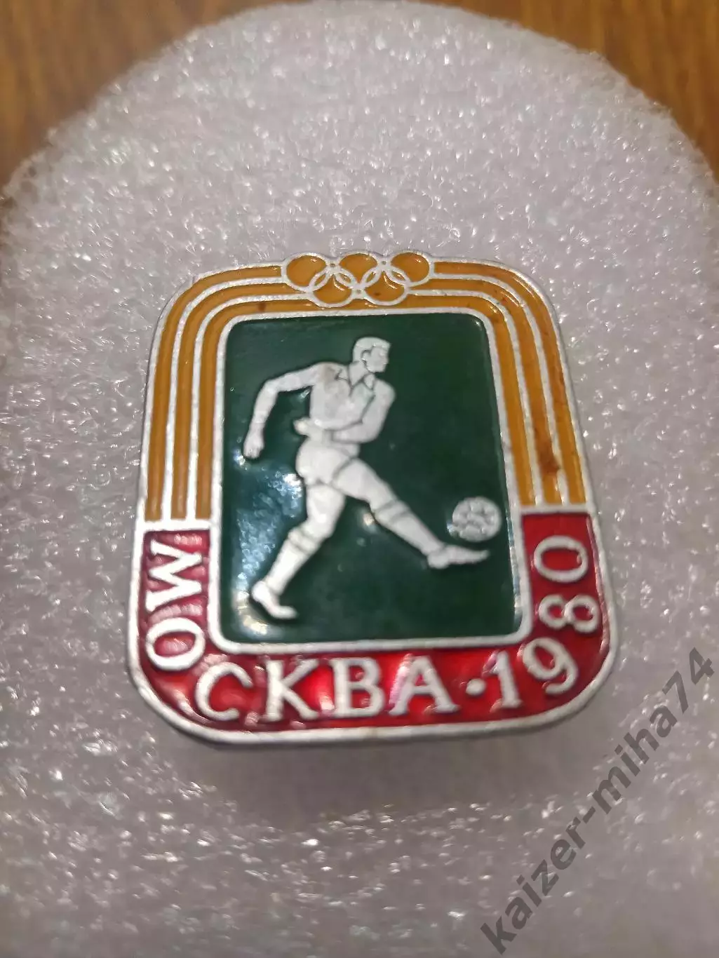 Футбол Олимпиада 1980г.Москва....