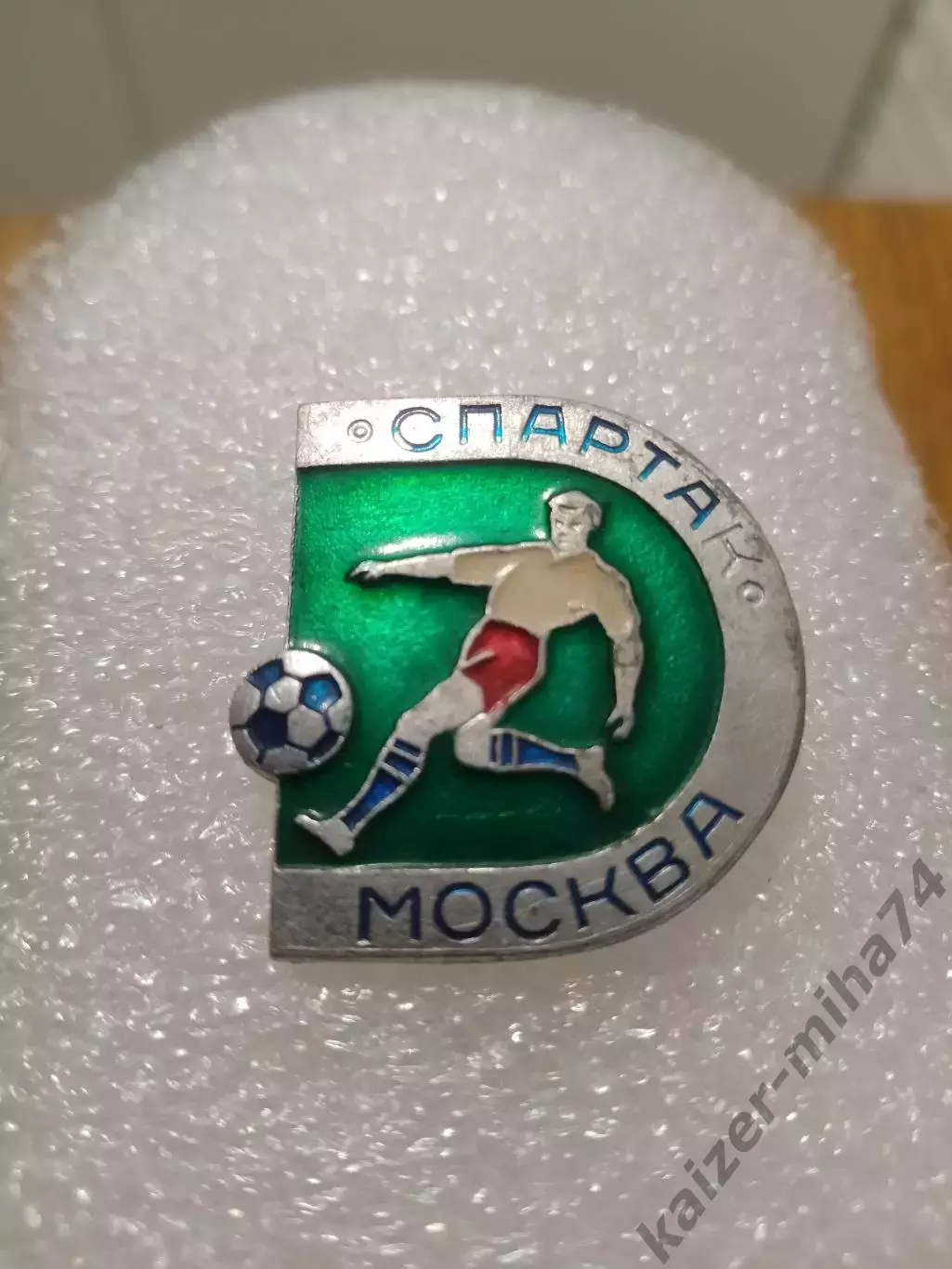 Футбол Спартак Москва...............
