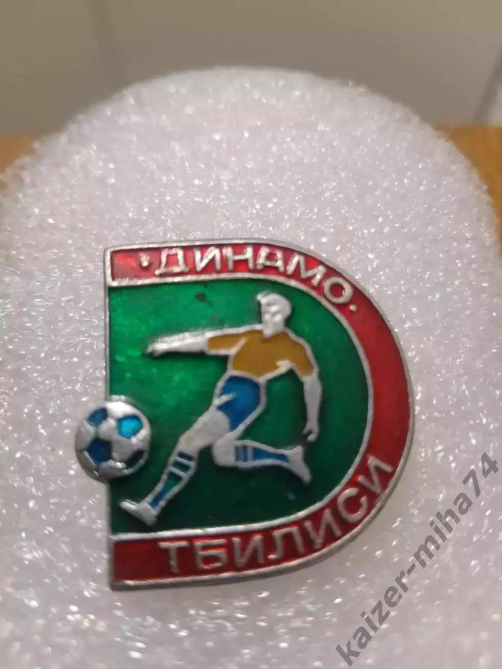 Футбол Динамо Тбилиси.....................