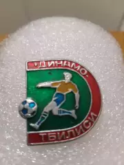 Футбол Динамо Тбилиси.....................