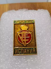 Федерация футбола Испании...........