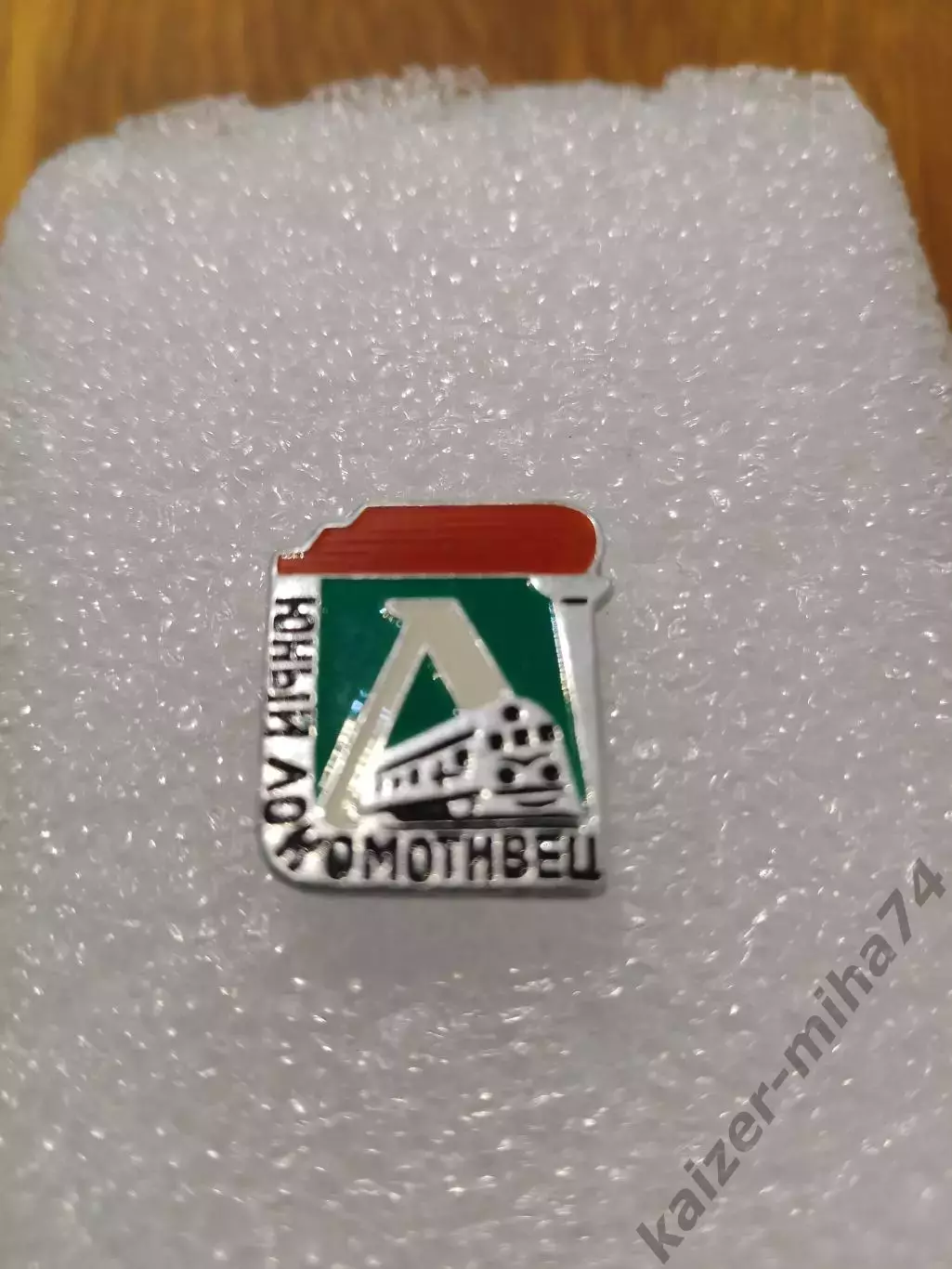 Футбол юный локомотивец.........