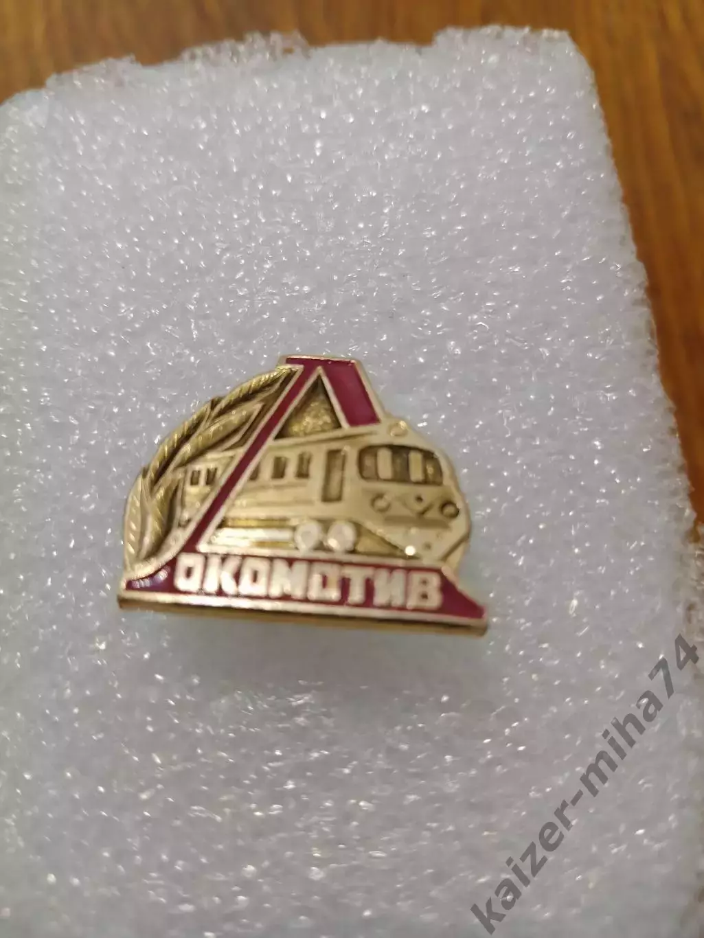 Футбол Локомотив Москва............
