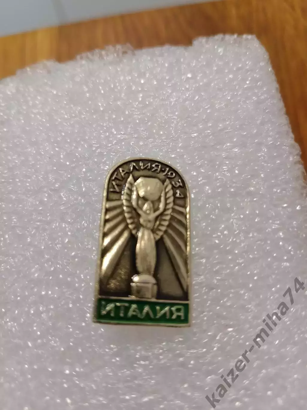 Футбол сб. Италии чемпион мира 1934год.