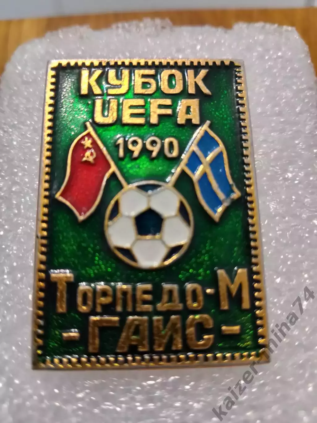 Футбол кубок УЕФА. Торпедо Москва/ Гаис Швеция.....