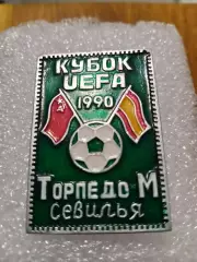 Футбол Торпедо Москва/Севилья.Испания. УЕФА....