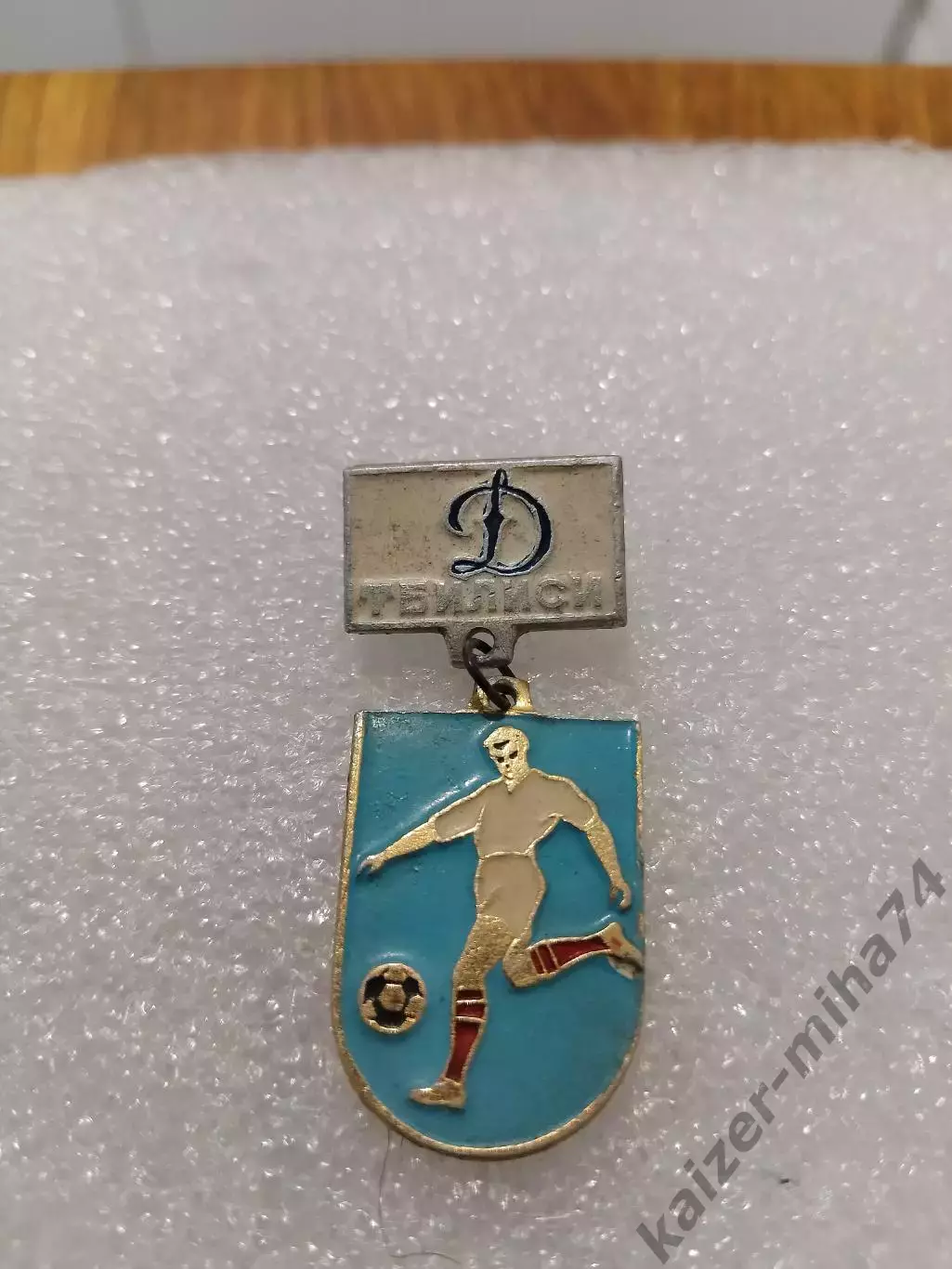 Футбол Динамо Тбилиси...........