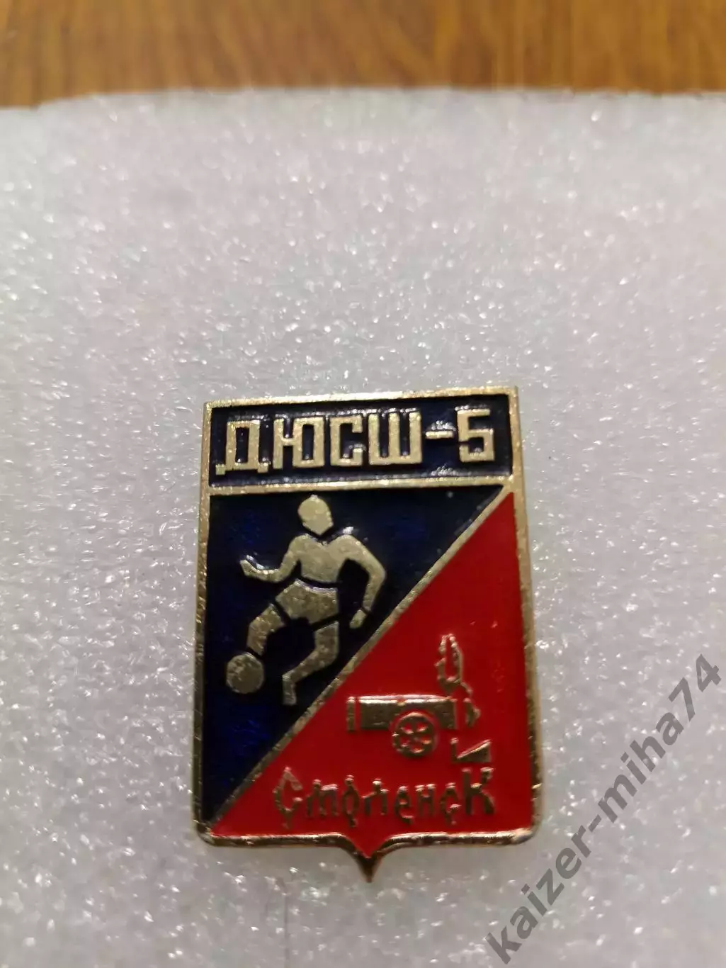 Футболфутбольная школа Смоленск.....