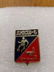 Футболфутбольная школа Смоленск.....
