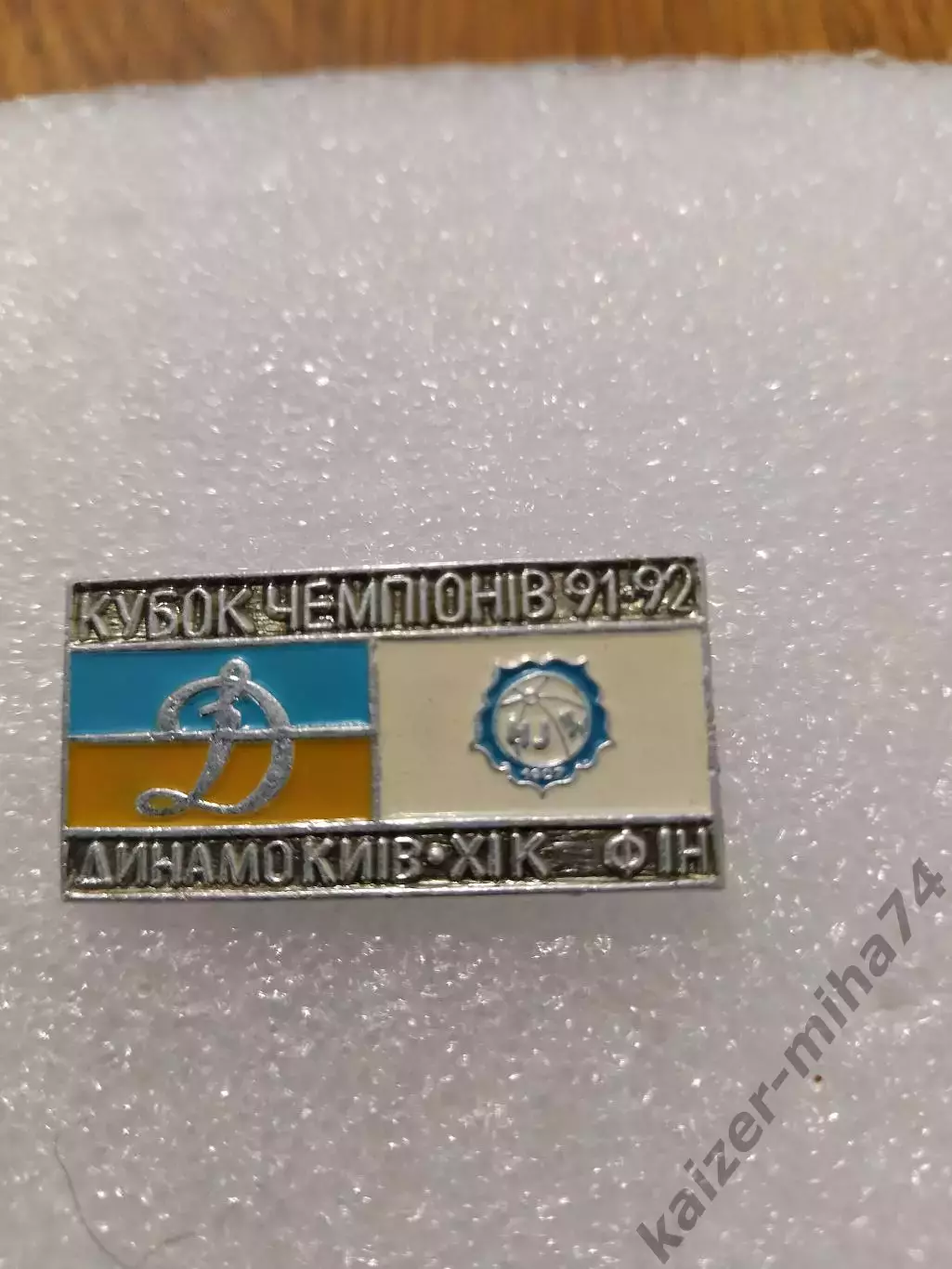 Футбол Динамо Киев/Хик.финляндия....