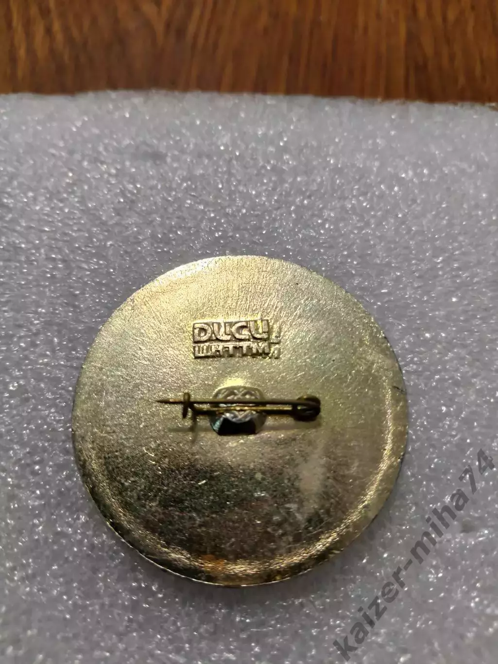 Футбол ЦСКА Москва чемпион СССР 1951год 1