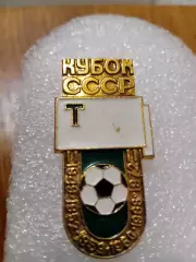 Футбол Торпедо Москва кубок СССР.......,
