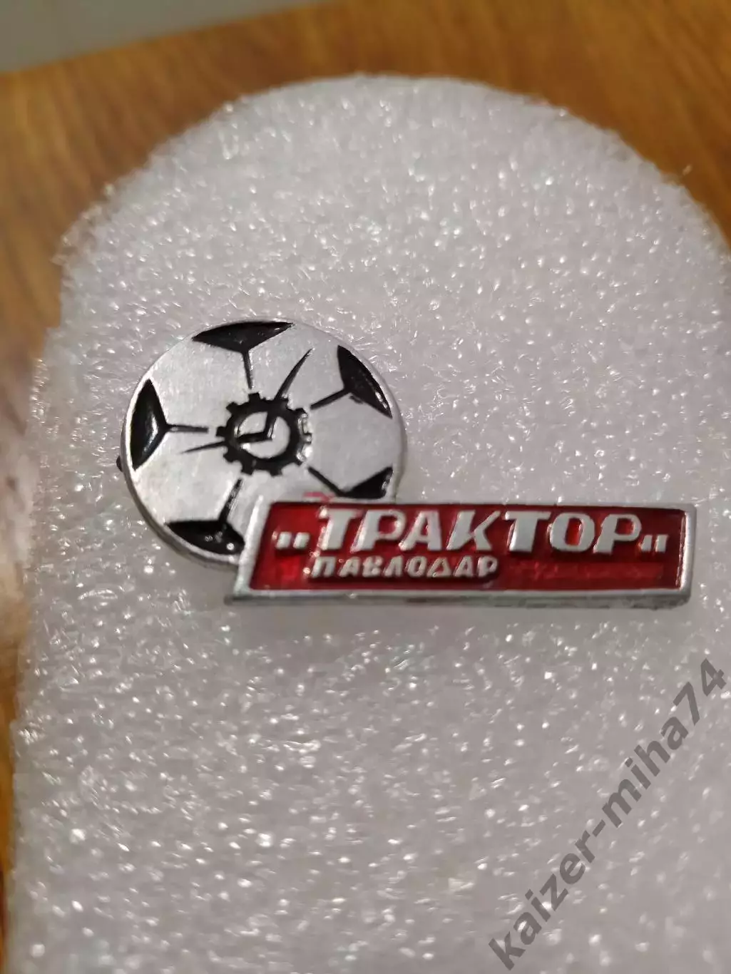 Футбол Трактор Павлодар.........