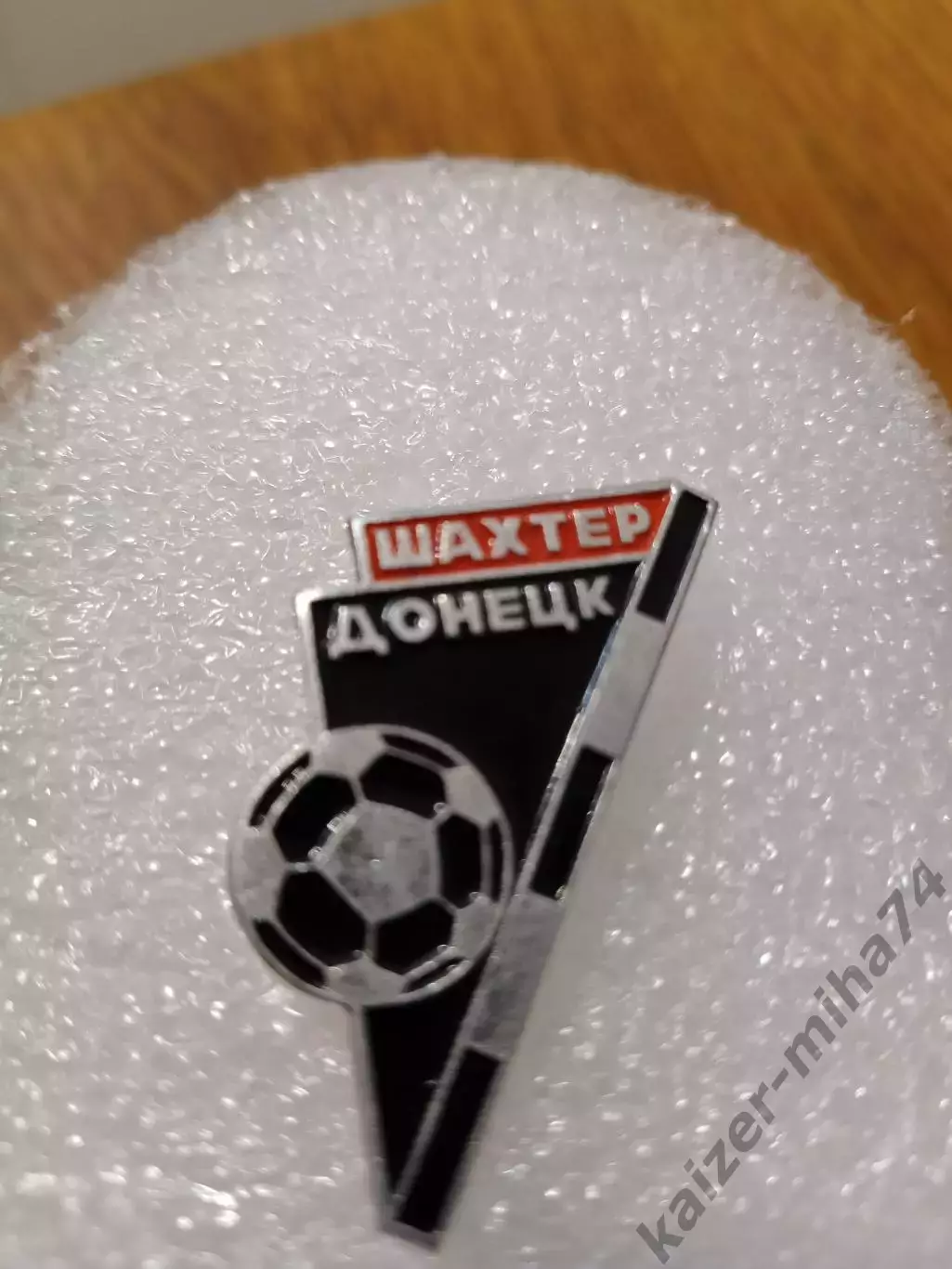 Футбол Шахтер Донецк............