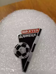 Футбол Шахтер Донецк............