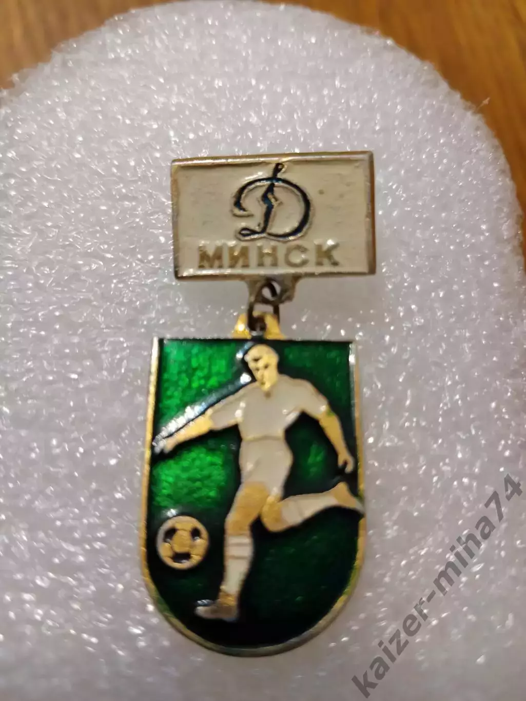 Футбол Динамо Минск........