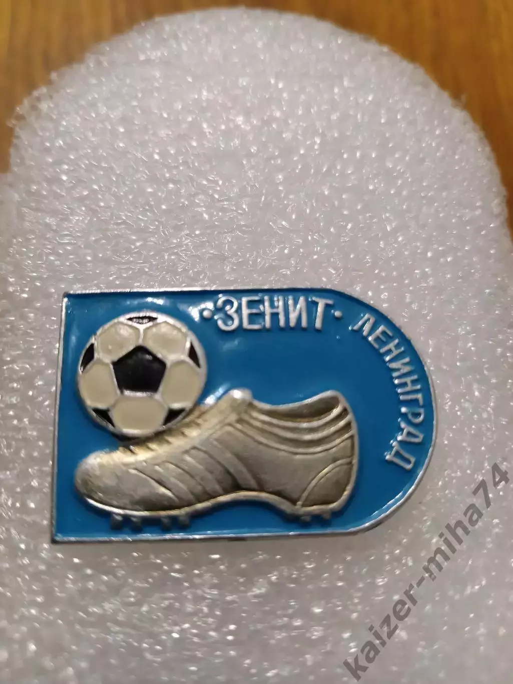 Футбол Зенит Ленинград...........