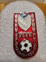 Футбол ЦСКА чемпион СССР.............