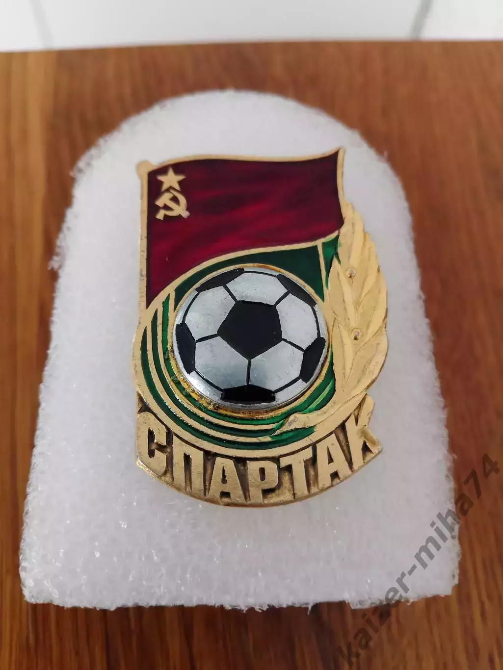 Футбол Спартак Москва ....
