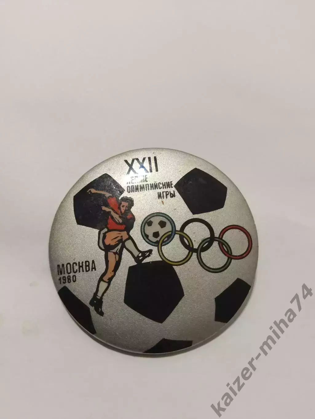 Футбол Олимпиада 80. г. Москва........