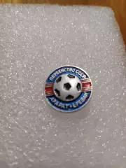 Футбол Арарат Ереван............
