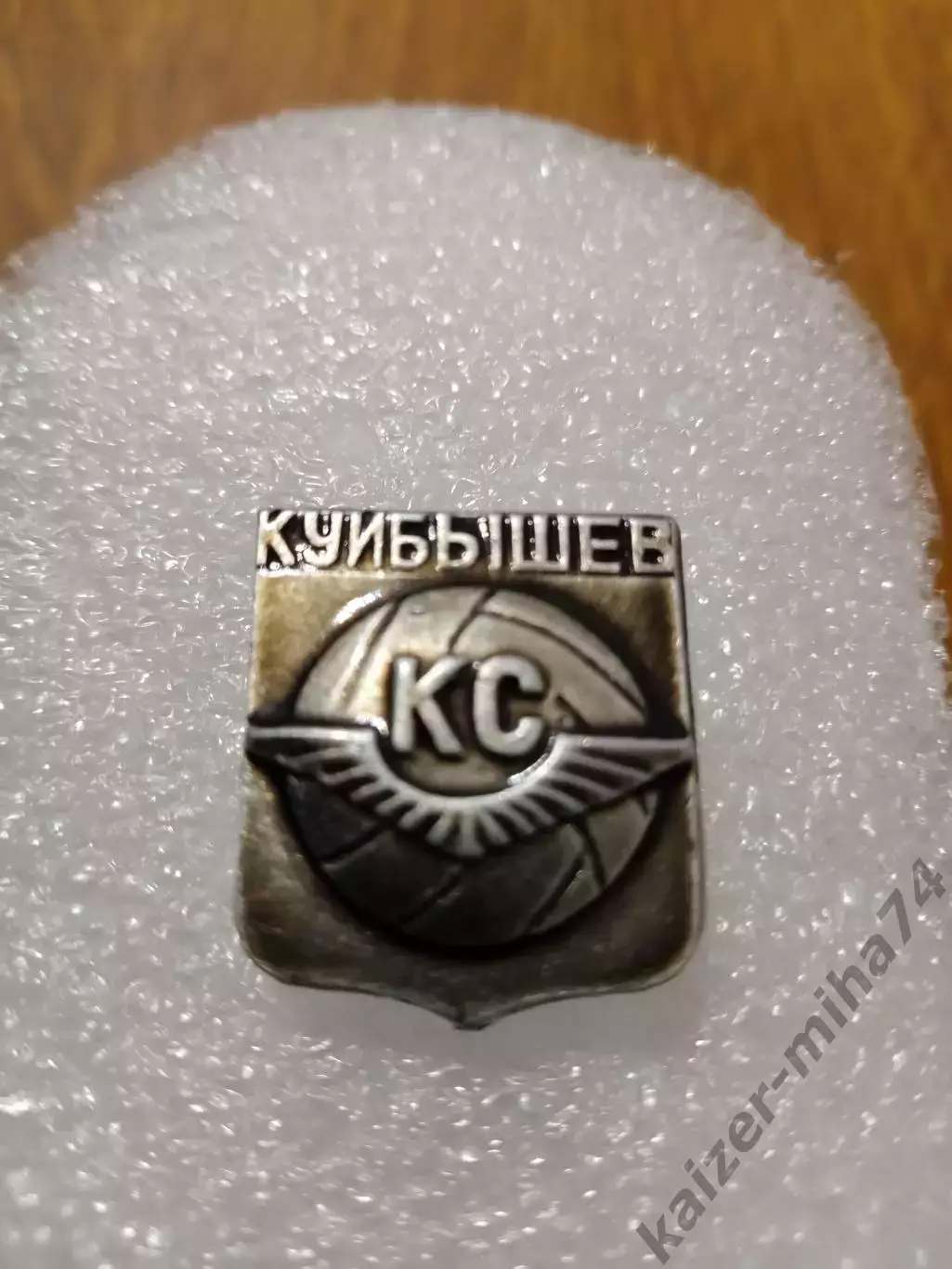 Футбол Крылья Советов. Куйбышев. СССР.....