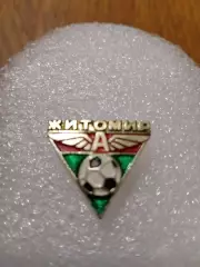 Футбол Автомобилист Житомир....