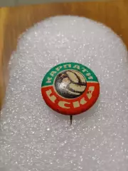 Футбол Карпаты/ЦСКА........