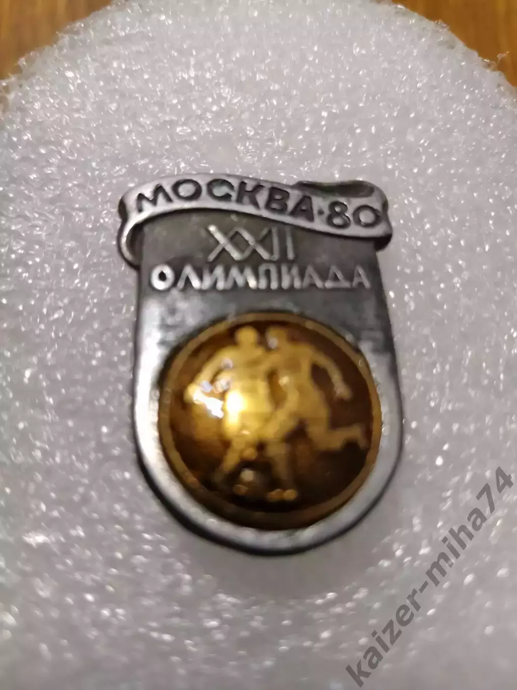 Футбол Олимпиада 1980год......
