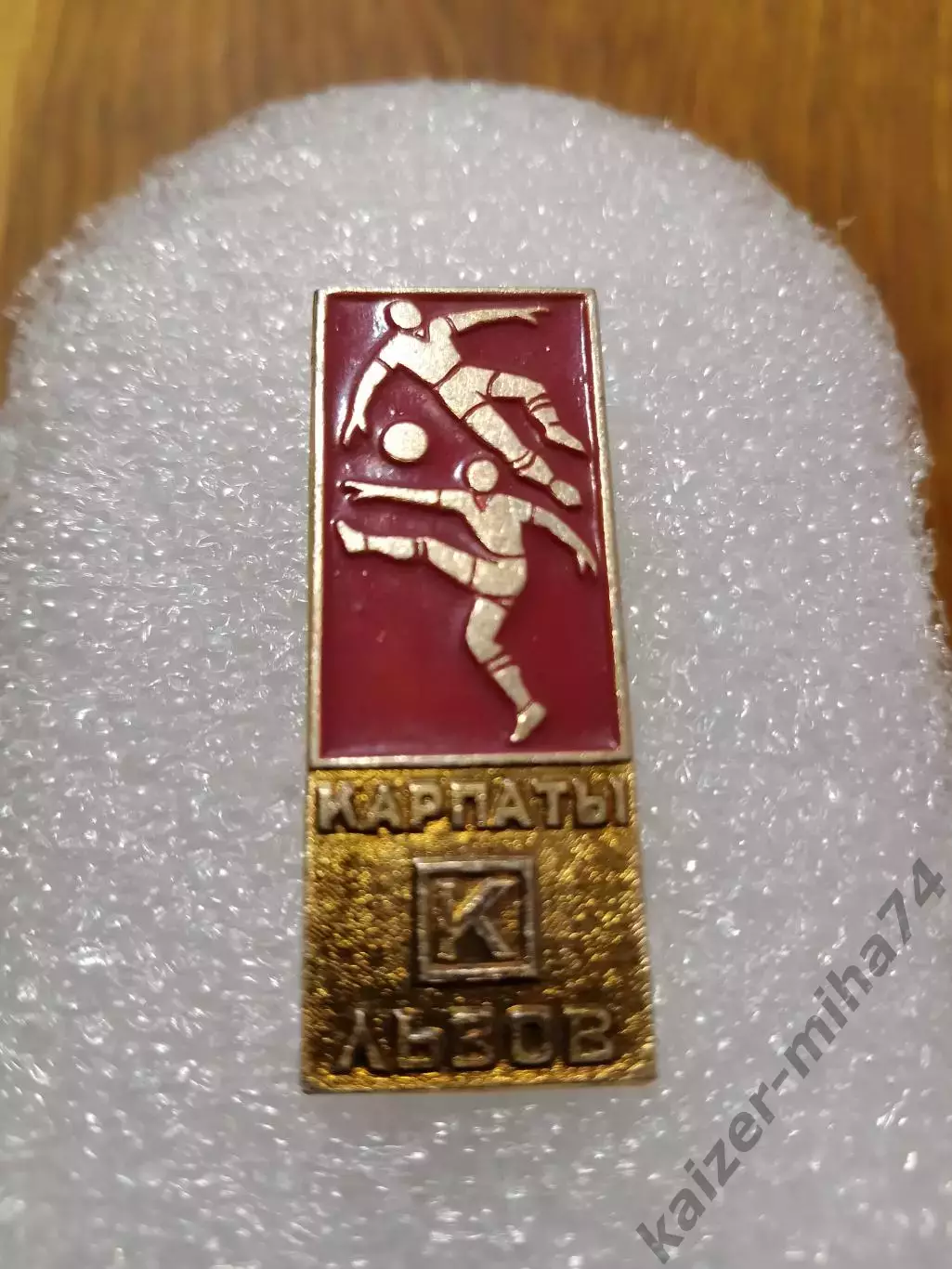 Футбол Карпаты Львов..........