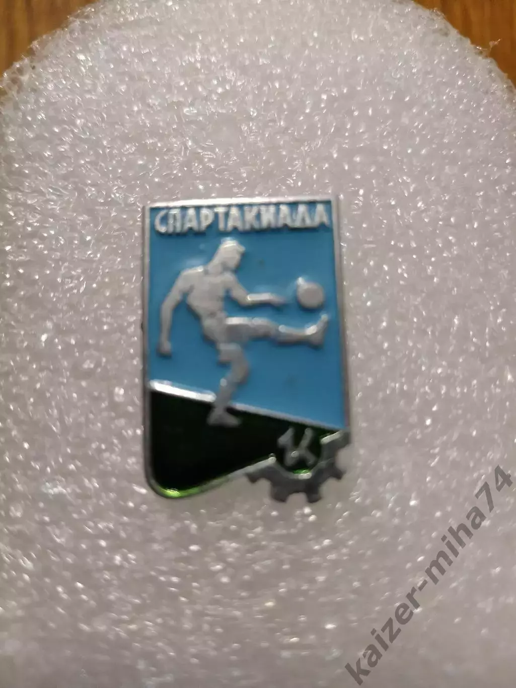 Футбол спартакиада Киров.......