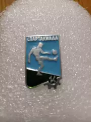 Футбол спартакиада Киров.......