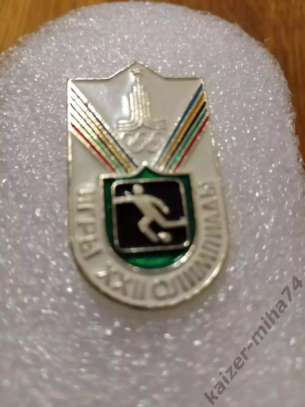Футбол Олимпиада 1980г..............