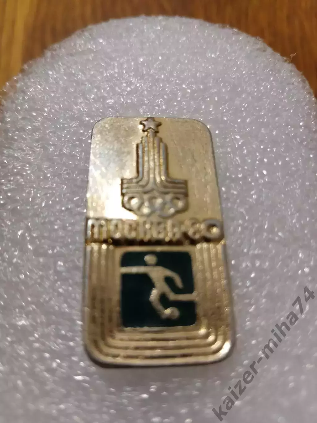 Футбол Олимпиада 80.............