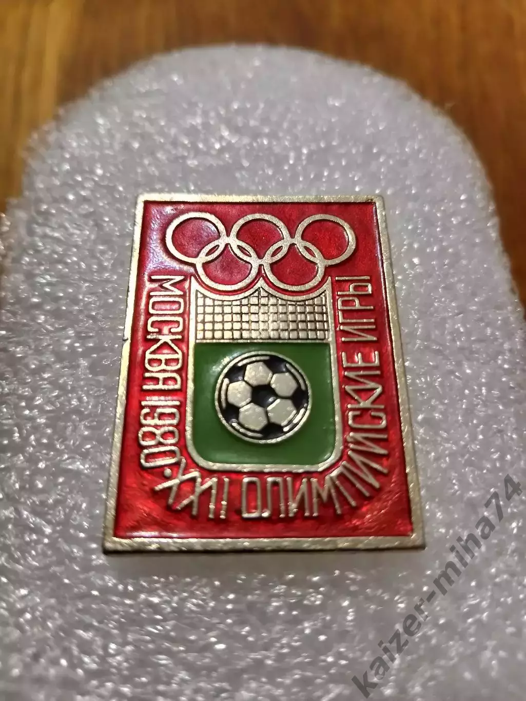 Футбол Олимпиада 1980год...............