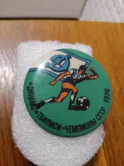 Футбол Динамо Тбилиси чемпион СССР 1978год...